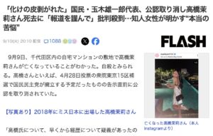 川島如恵留 元気ない